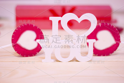 我爱你