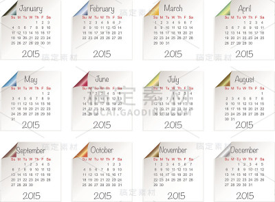 2015年的日历