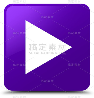 播放图标紫色方块按钮