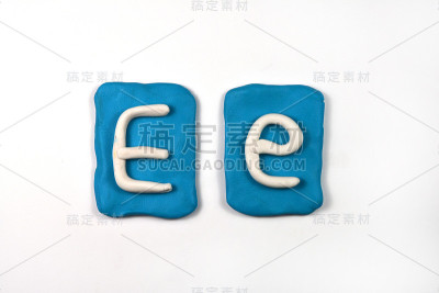 橡皮泥字母e