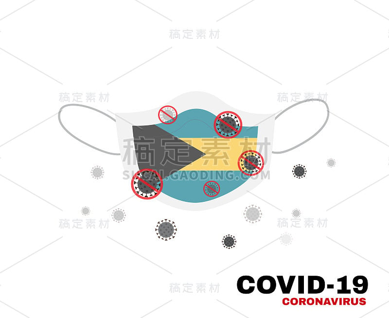 带有巴哈马标志的医用口罩，保护巴布哈曼人免受冠状病毒或Covid-19感染，病毒爆发保护概念，标志符