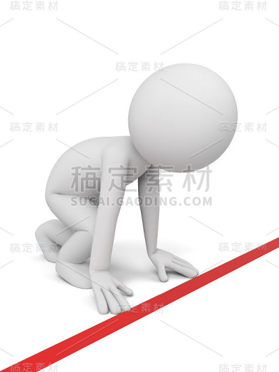 成功