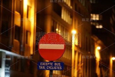 禁止进入路标
