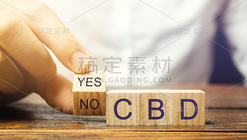 带有CBD字样的木块。大麻、大麻、麻。大麻二酚的概念