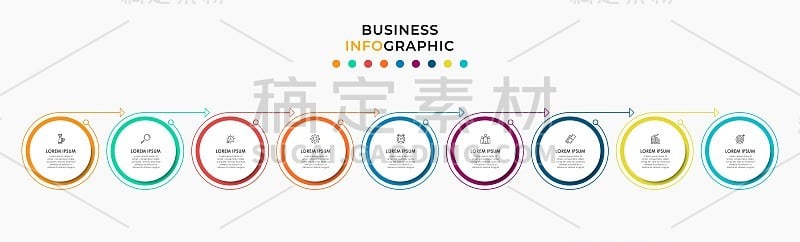 矢量图形设计业务模板与图标和9个选项或步骤。可用于流程图，演示文稿，工作流布局，横幅，流程图，信息图