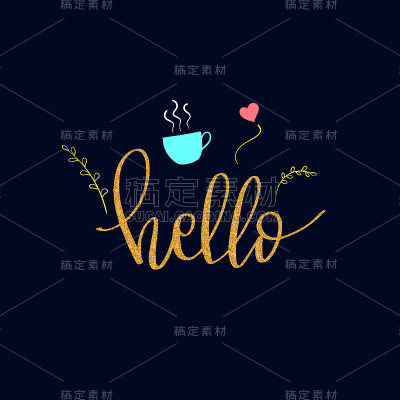 字母单词-你好
