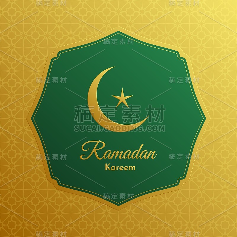 Ramadan Kareem设计理念与伊斯兰背景。