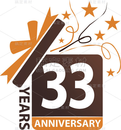 33年礼盒丝带周年纪念