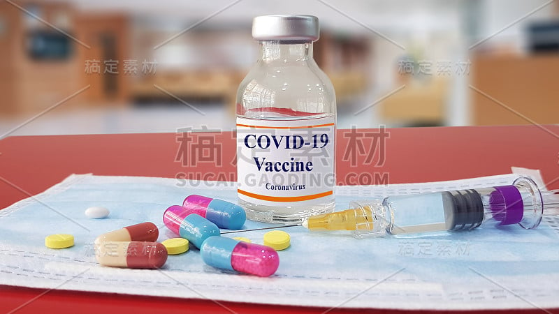 疫苗、药物和注射。用于新型冠状病毒感染(COVID-19、新型冠状病毒病2019或nCoV 2019