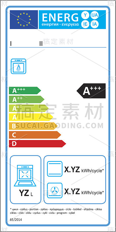 新的欧盟燃气烤箱能源标签