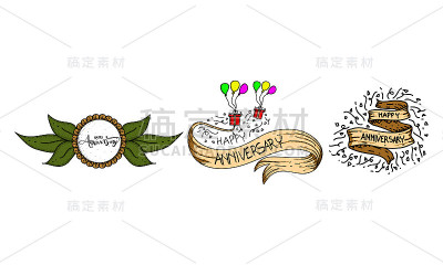 周年快乐模板集