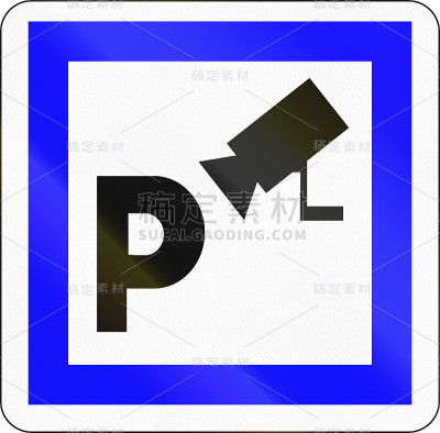 在法国使用的路标-有视频监控的停车场