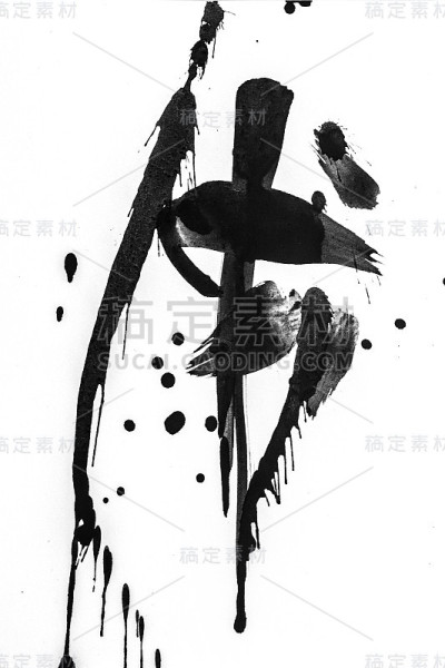 抽象的笔触和颜料在白纸上的泼洒。水彩纹理创意墙纸或设计艺术作品，黑白颜色。