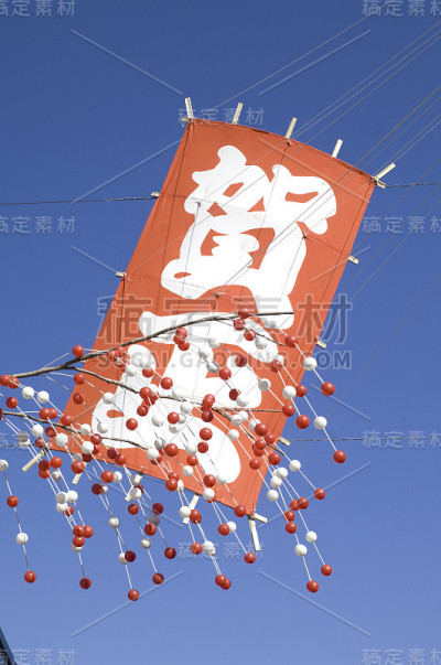 新年快乐