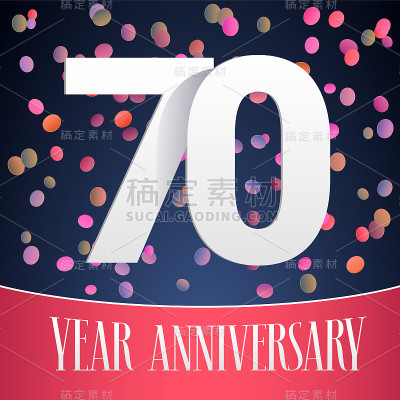 70周年纪念向量图标