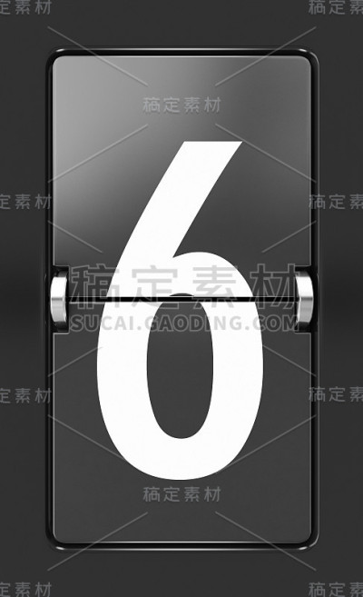6号，6号在机械计时器上