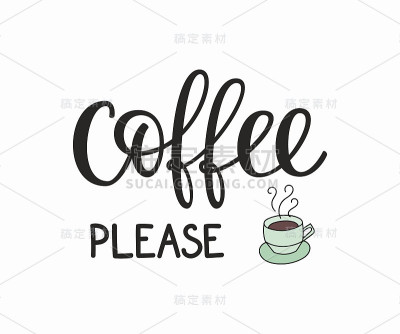 引用咖啡杯排版