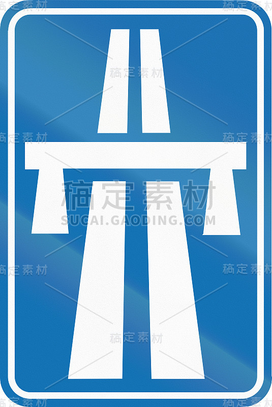 比利时信息路标-高速公路开始