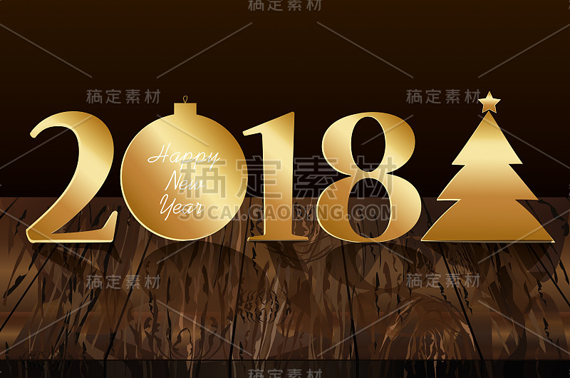 数字2018和圣诞树的黄金。新年，冬天的主题。向量。木制背景上的贺卡