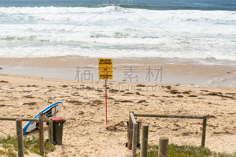 澳大利亚海滩关闭标志和冲浪救援板