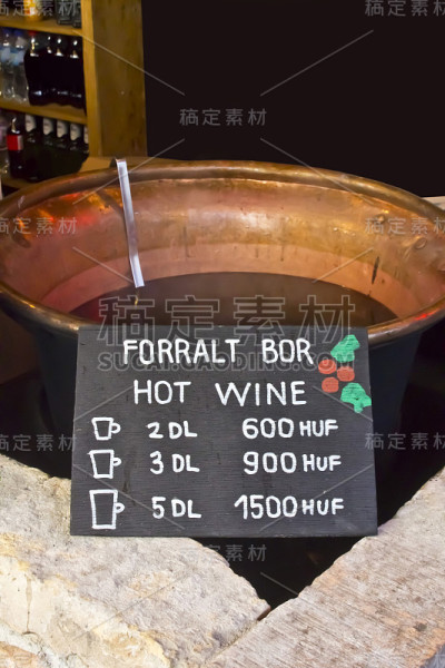 加香料的热葡萄酒