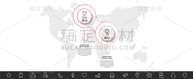 现代和线矢量信息图表与图标和两个步骤。圆与细线的应用程序，网站