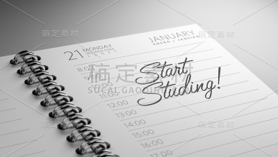 日历的概念