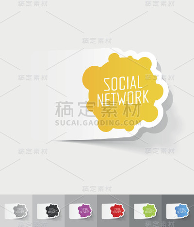 现实的设计元素。社交网络