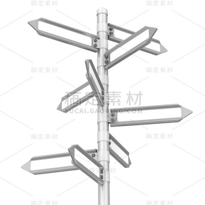 空着的路牌上的题字
