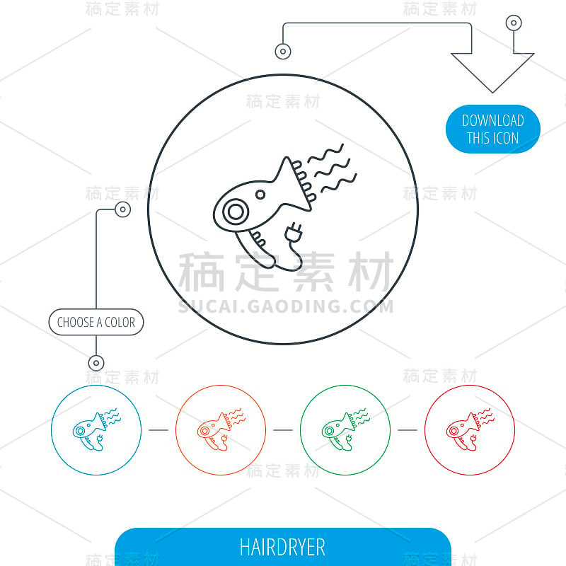 吹风机图标。电子blowdryer迹象。