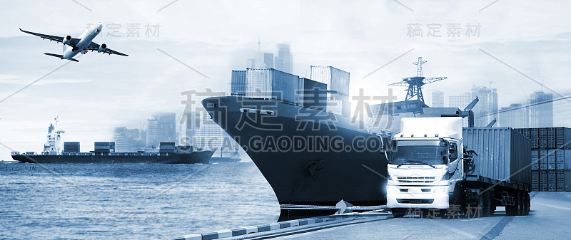 运输、进出口和物流理念