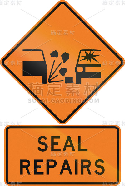 新西兰路标装配-密封修理