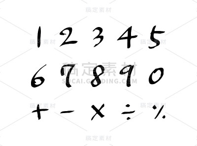 矢量字体