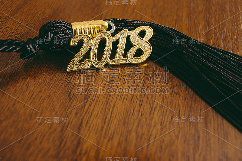 2018年毕业流苏