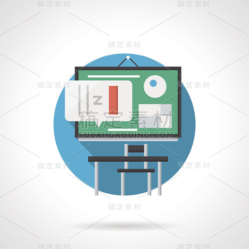 学校课程颜色详细矢量图标