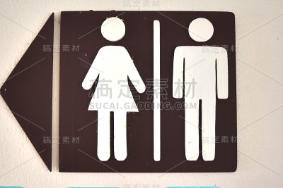 街道上的厕所标志