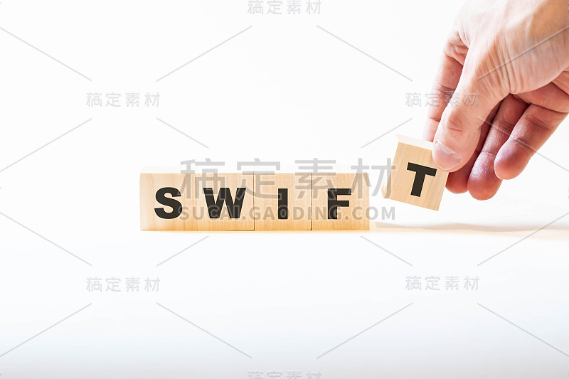 金融词汇是SWIFT。国际结算金融体系的概念