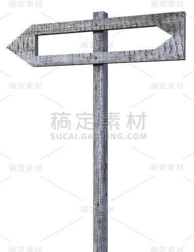 箭头指向两个方向