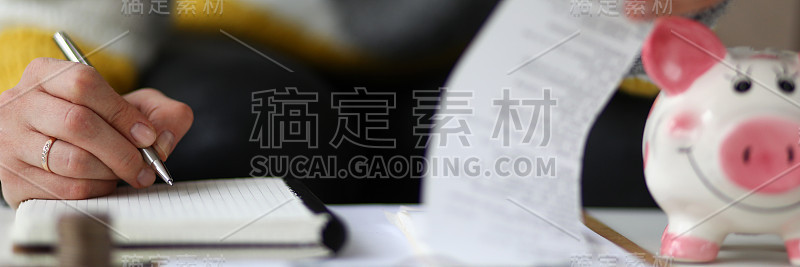 管理资金的家庭办公室