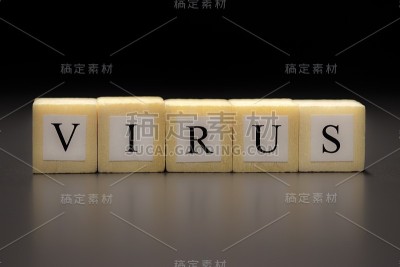 “病毒”一词写在黑色背景上孤立的木方块上。