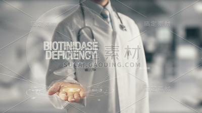 医生手握生物素酶缺乏症