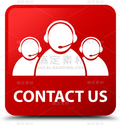联系我们(客服团队图标)红色方块按钮