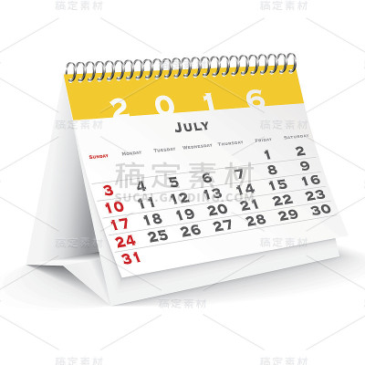 2016年7月台历