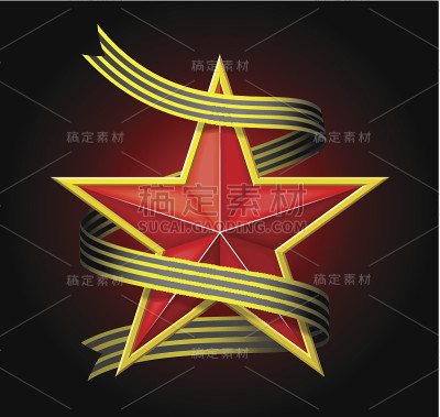 一颗带丝带的红星。