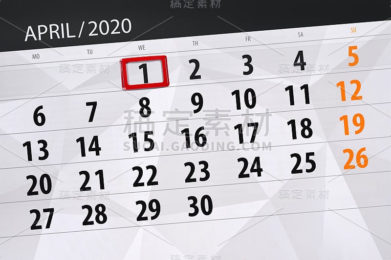 日历计划，2020年4月，截止日期，1日，星期三