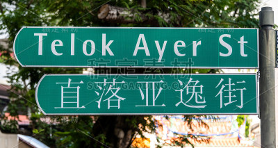 新加坡市中心的街道标志