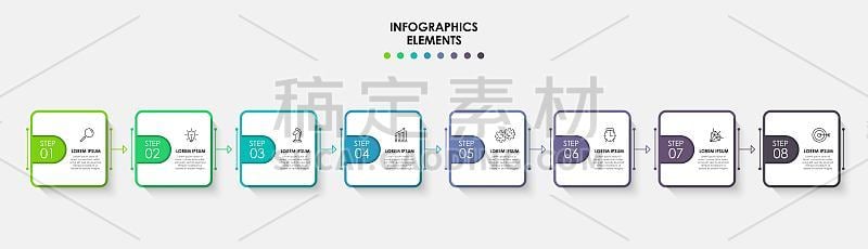 矢量图形设计业务模板与图标和8个选项或步骤。可用于流程图，演示文稿，工作流布局，横幅，流程图，信息图