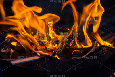 火