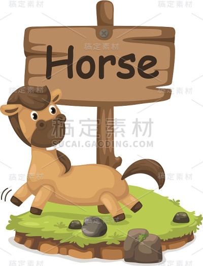 动物字母H代表马