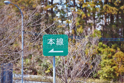 高速公路的停车场